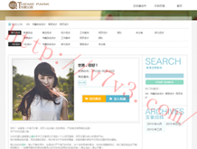 word中的表格空白部分整不掉,下面的表格拉不上来